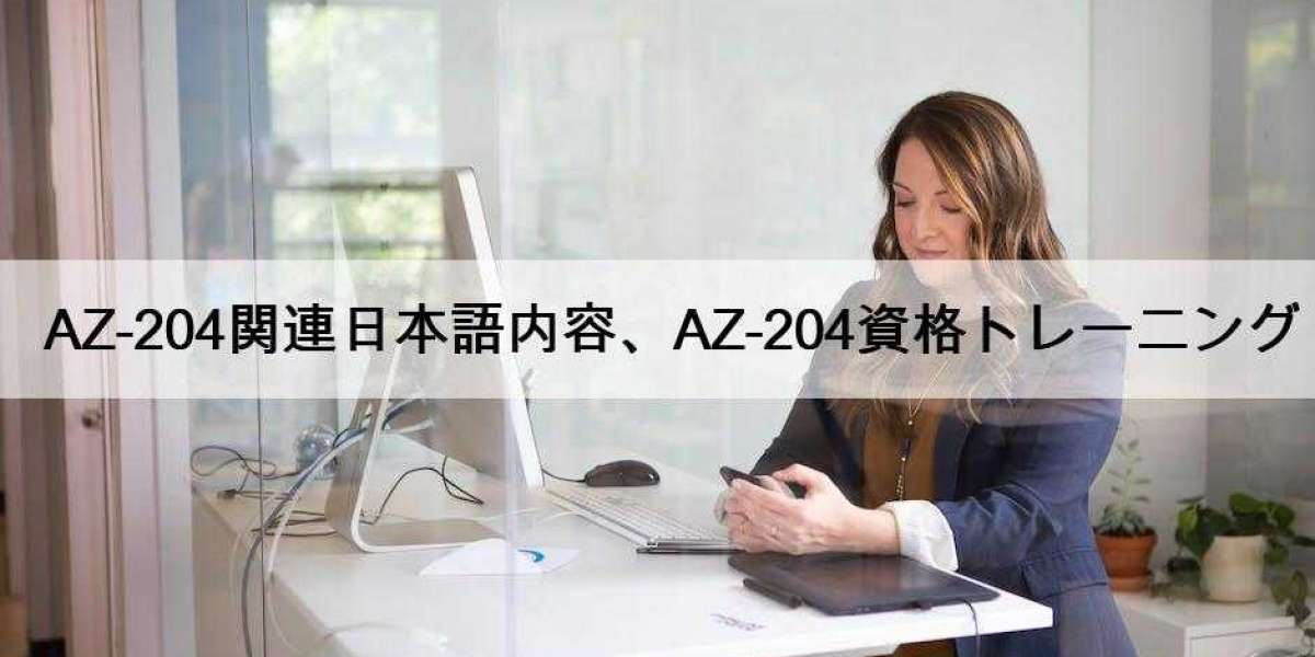 AZ-204関連日本語内容、AZ-204資格トレーニング