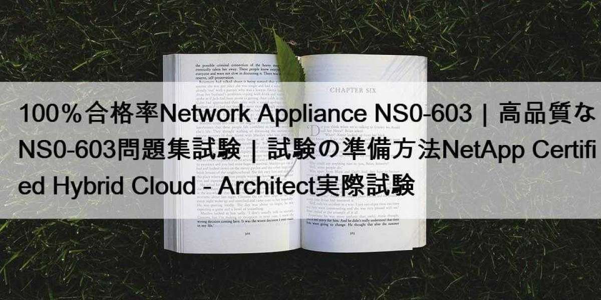 100％合格率Network Appliance NS0-603｜高品質なNS0-603問題集試験｜試験の準備方法NetApp Certified Hybrid Cloud - Architect実際試験