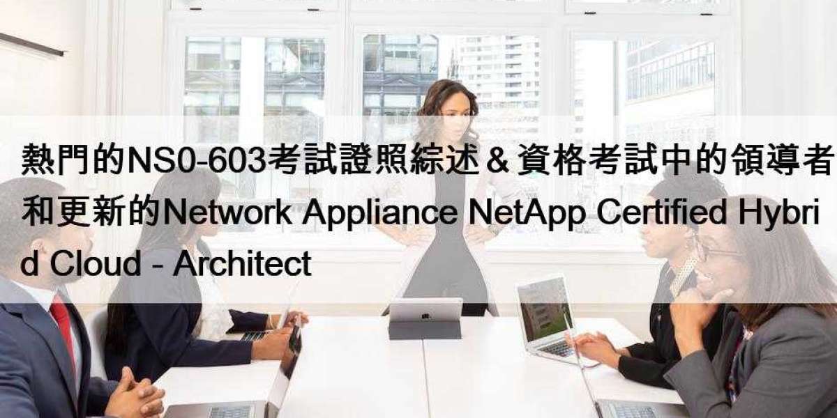 熱門的NS0-603考試證照綜述＆資格考試中的領導者和更新的Network Appliance NetApp Certified Hybrid Cloud - Architect