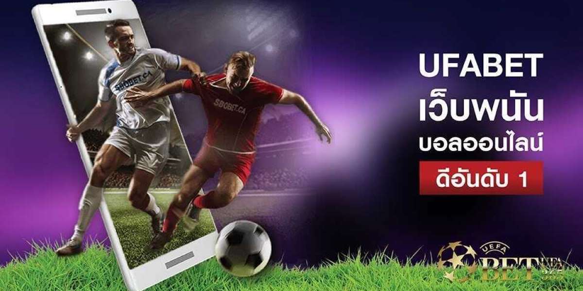 ufabet เว็บไซต์แทงบอล กีฬาออนไลน์