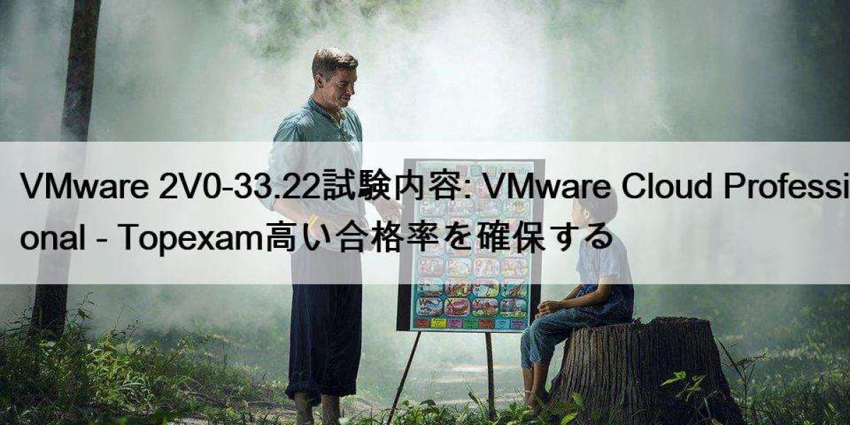 VMware 2V0-33.22試験内容: VMware Cloud Professional - Topexam高い合格率を確保する
