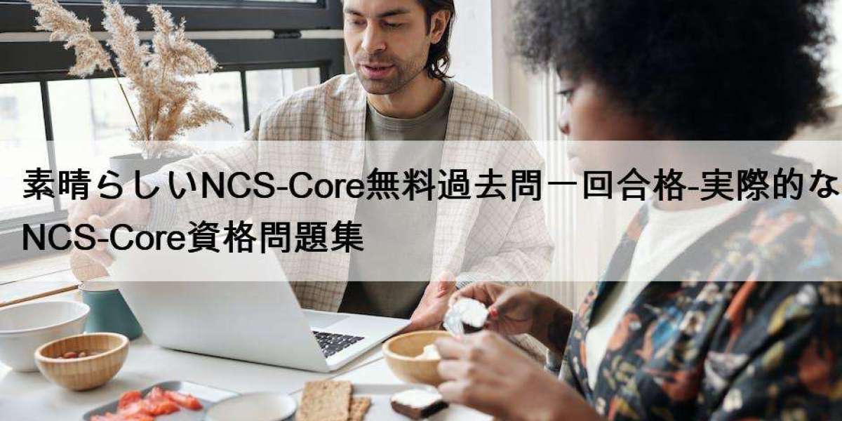 素晴らしいNCS-Core無料過去問一回合格-実際的なNCS-Core資格問題集