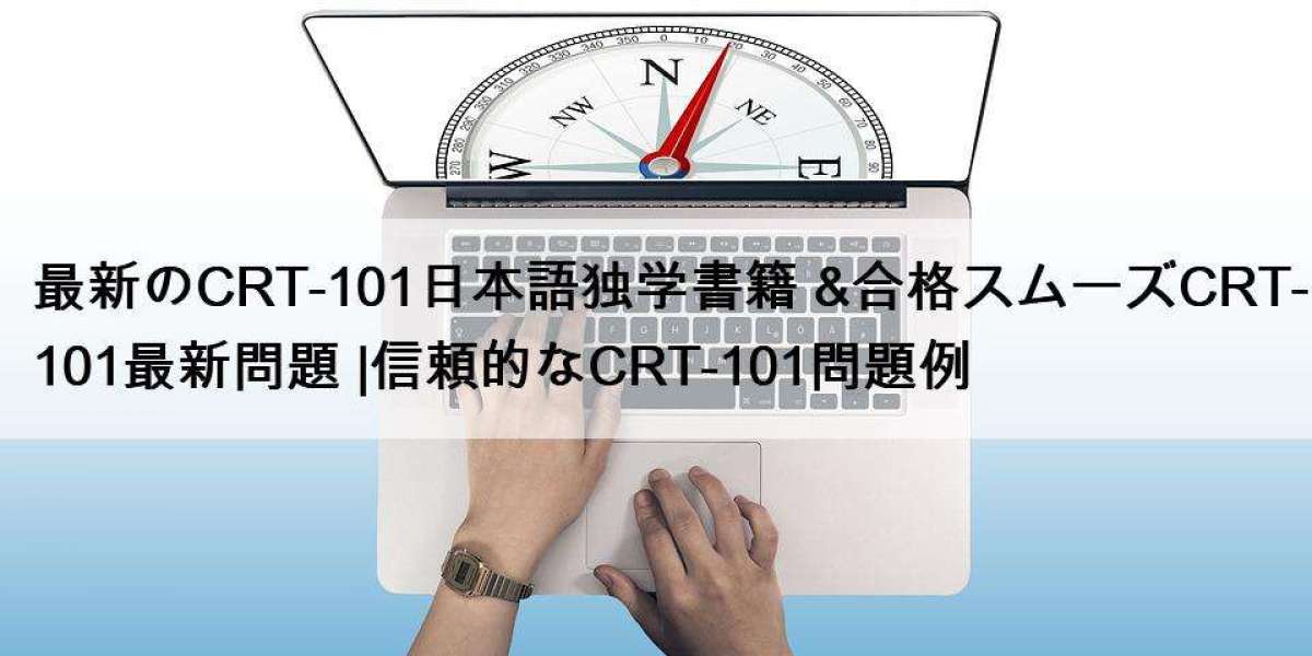 最新のCRT-101日本語独学書籍 &合格スムーズCRT-101最新問題 |信頼的なCRT-101問題例