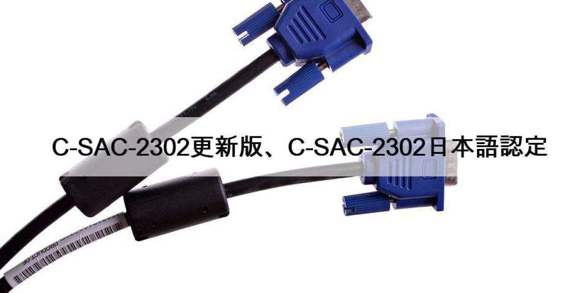 C-SAC-2302更新版、C-SAC-2302日本語認定