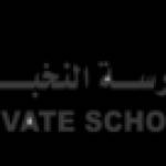 Elite Private School Profile Picture