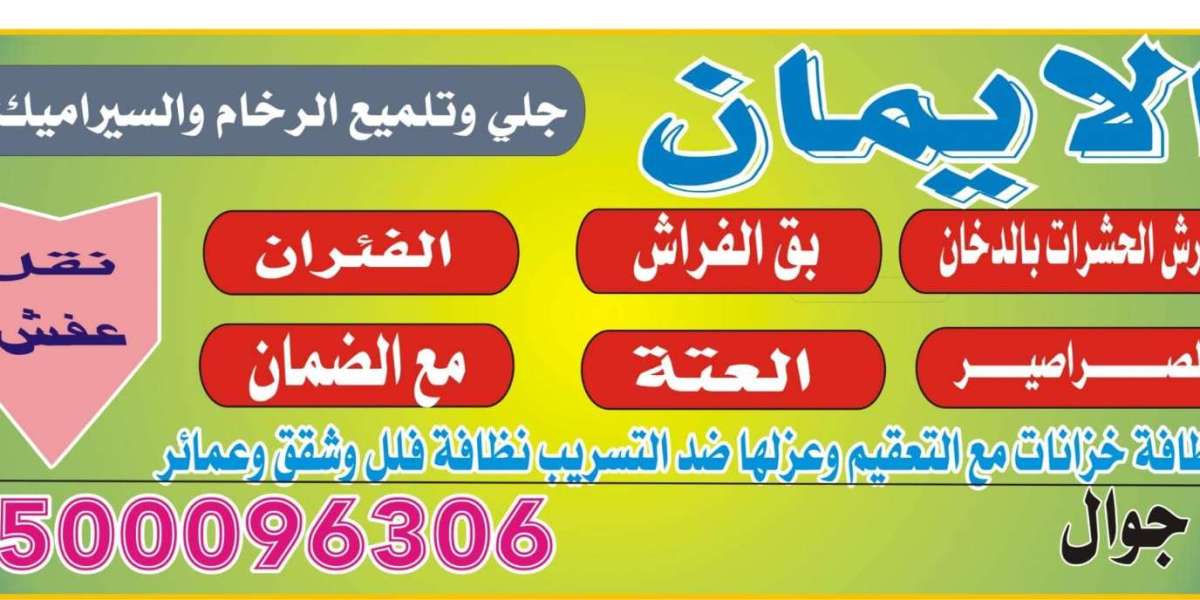 The best cleaning company in Al Baha