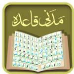 LearnQuranic Arabic Profile Picture