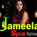 Jameela Spa Ajman UAE Profile Picture
