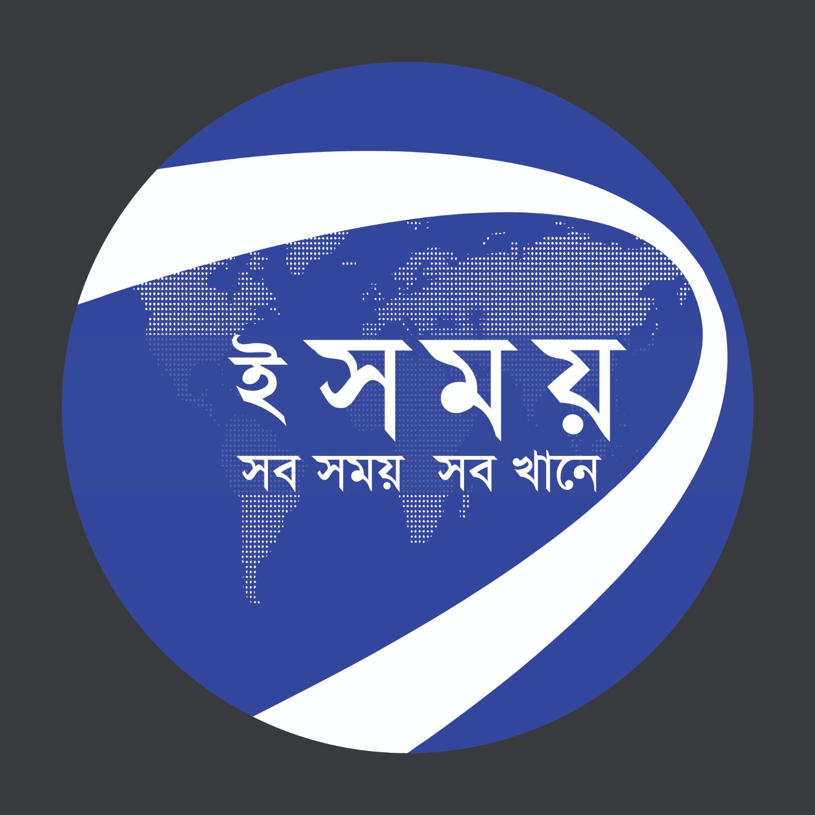 eShomoy - Bangladesh News, Analysis, and Entertainment