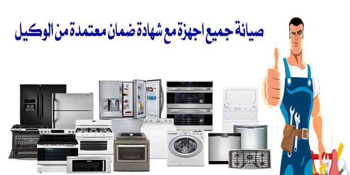 شركات صيانة اجهزة منزلية فى مصر