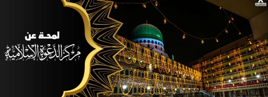 Dawateislami Arabic Cover Image