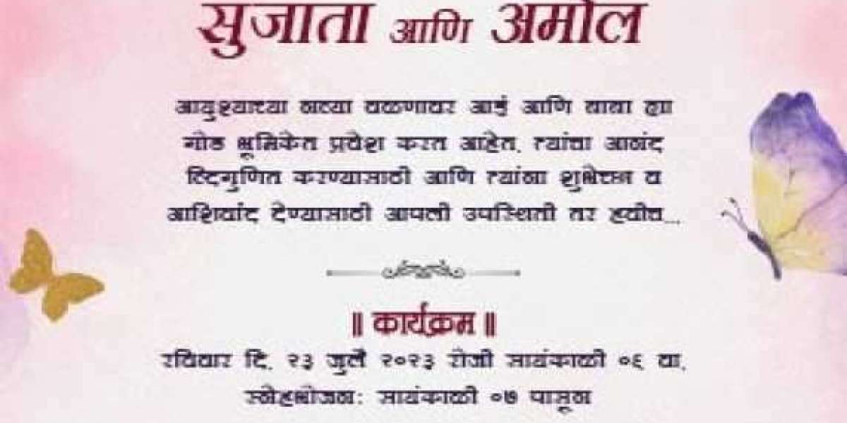The Significance of “आग्रहाचे निमंत्रण” Text in Marathi Invitations