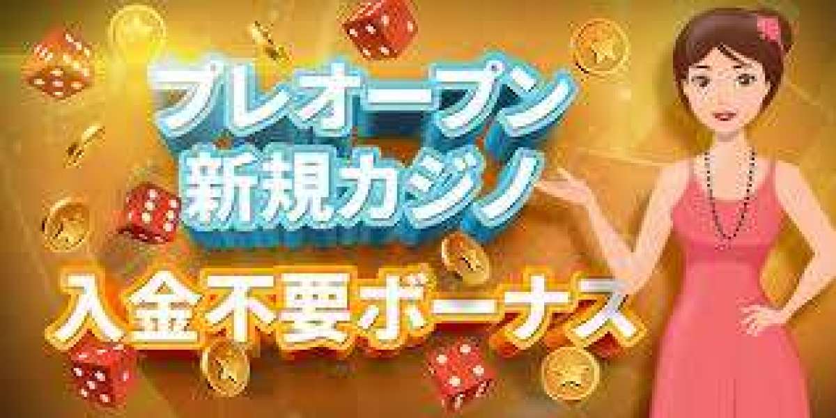 2025年のカジノボーナス攻略法：賢く活用して最大限に楽しむ方法